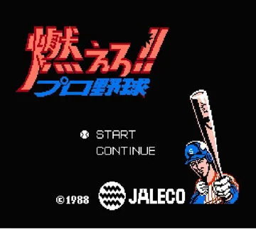 Moero!! Pro Yakyuu '88 - Ketteiban (Japan) screen shot title